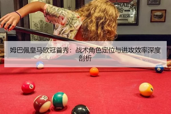 mu-ba-pei-huang-ma-ou-guan-shou-xiu-zhan-shu-jue-se-ding-wei-yu-jin-gong-xiao-lv-shen-du-pou-xi-2-256.jpg